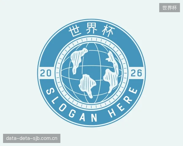 了解世界杯中心