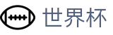线上买球_数字索引中心和综合资讯
